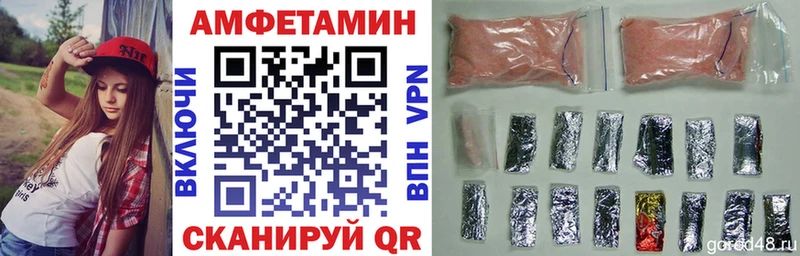 Купить где  Самара  АМФ VHQ 