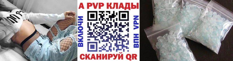 Купить где  Самара  А ПВП СК КРИС 