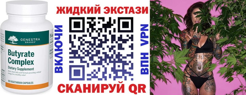 БУТИРАТ оксибутират  Купить  Самара 
