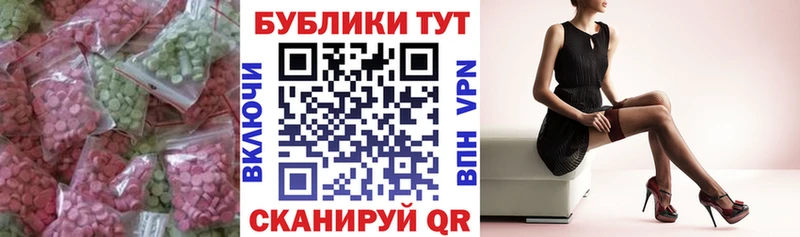 Ecstasy бентли Купить где Самара