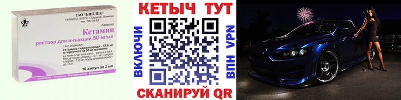 КЕТАМИН ketamine  Купить закладки  Самара 