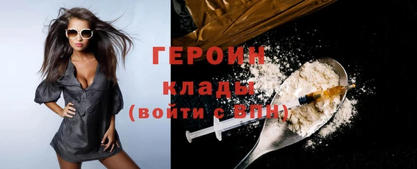 метадон Вязники