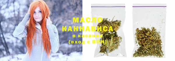 прущие грибы Вязьма