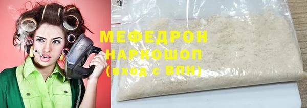 винт Вяземский