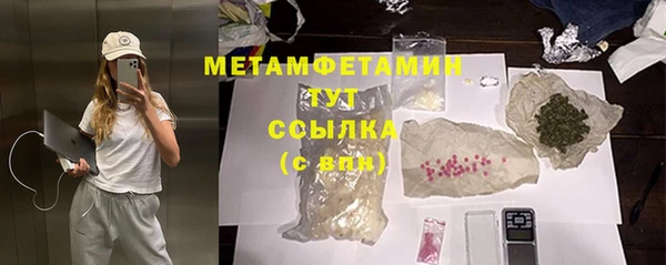 метадон Вязники