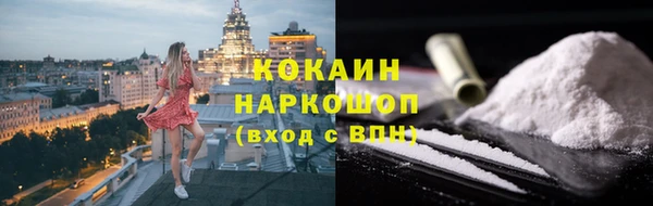 ПСИЛОЦИБИНОВЫЕ ГРИБЫ Володарск