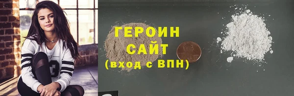 прущие грибы Вязьма
