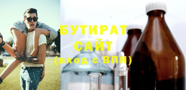 метадон Вязники