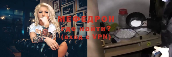 винт Вяземский