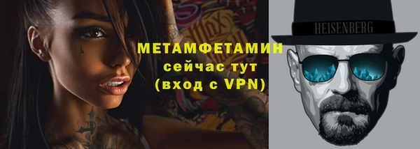 винт Вяземский