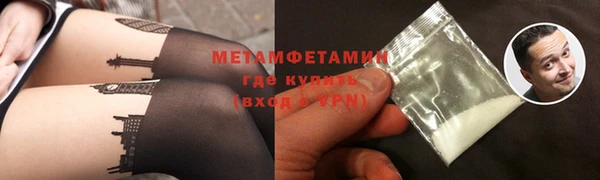 героин Горнозаводск