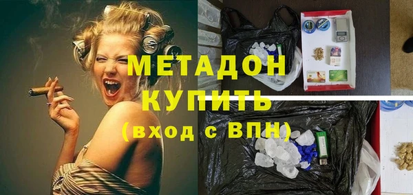 метадон Вязники