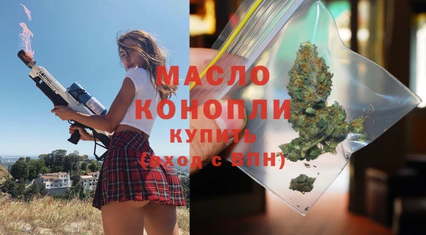 метадон Вязники
