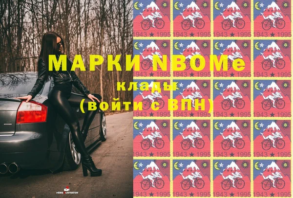 метадон Вязники