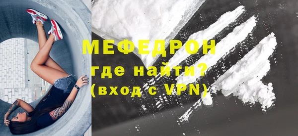 прущие грибы Горно-Алтайск