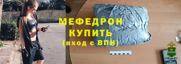 винт Вяземский