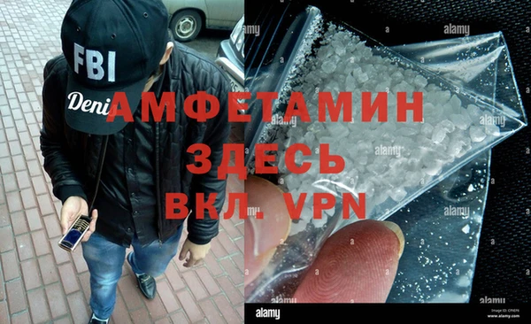 винт Вяземский