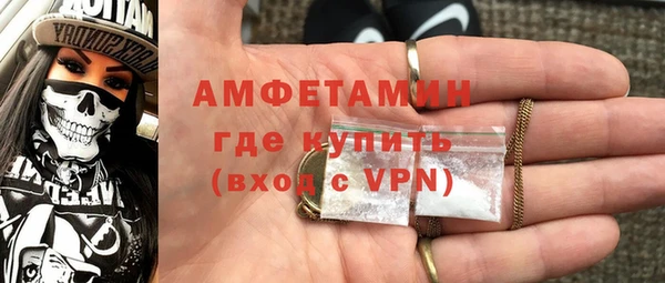 скорость Горняк