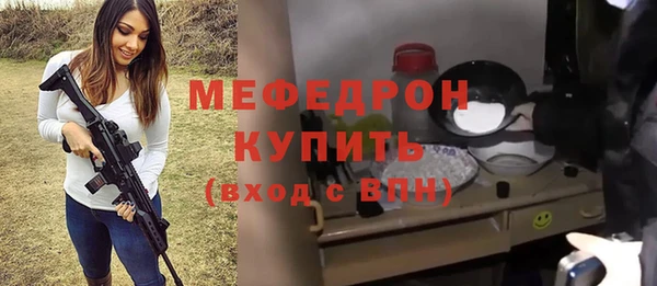 прущие грибы Вязьма