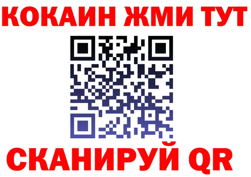 КЕТАМИН VHQ ССЫЛКА shop hydra Самара