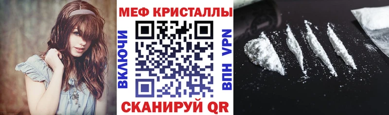 Купить  Самара  МЕФ VHQ 