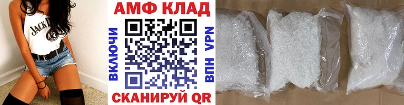 Первитин Декстрометамфетамин 99.9%  Купить  Самара 