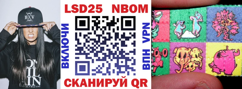 Марки N-bome 1,8мг  Купить  Самара 