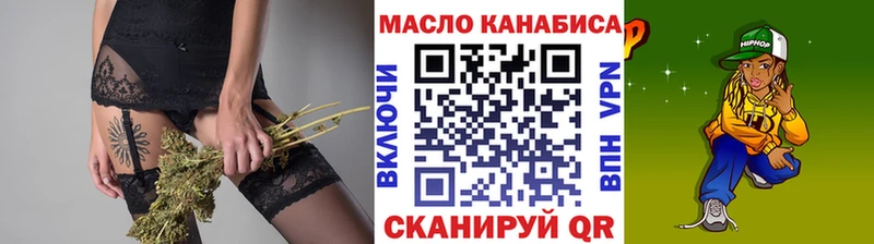 ТГК гашишное масло  Купить  Самара 